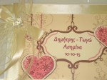lollipop-celebrations.gr ευχολόγιο γάμου.9